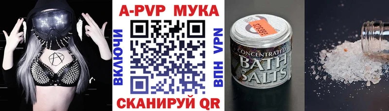 МЕГА зеркало  Малая Вишера  A PVP СК 