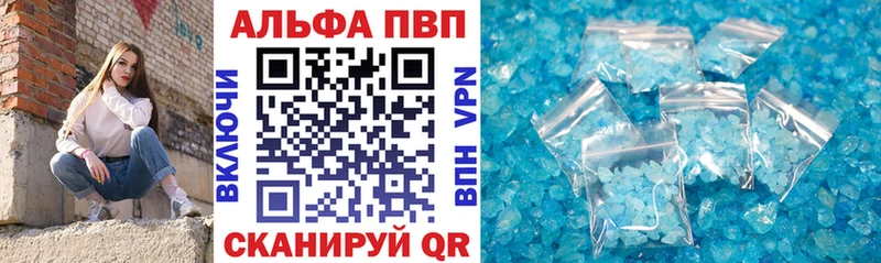A-PVP СК Малая Вишера