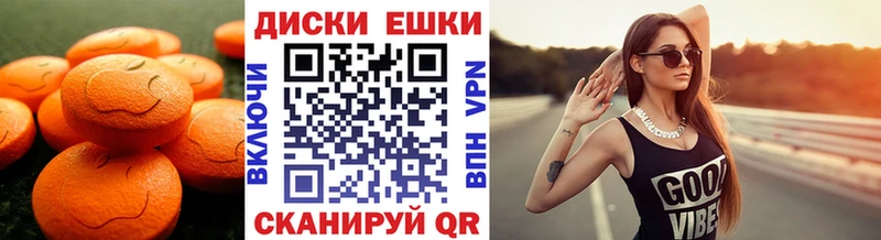купить наркотики цена Малая Вишера KRAKEN маркетплейс Экстази Дубай