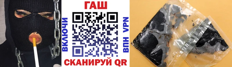 ГАШ ice o lator hydra Малая Вишера