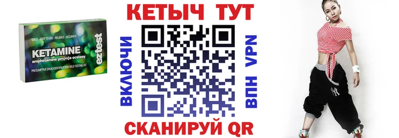 Кетамин VHQ  наркошоп  Малая Вишера 