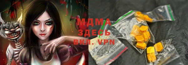 дживик Богородицк