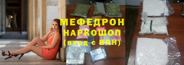 амф Богородск