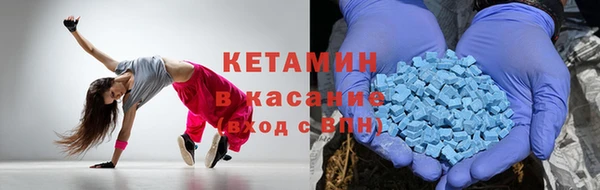 альфа пвп Баксан