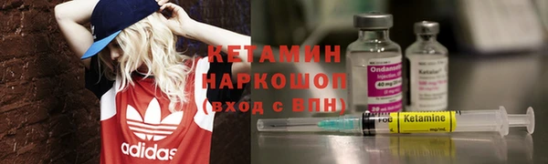 МДМА Балабаново
