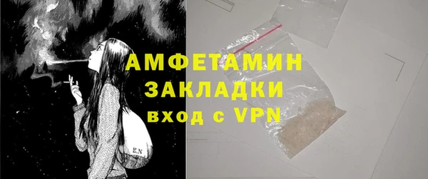 МДМА Балабаново