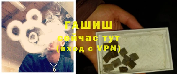 МДМА Балабаново