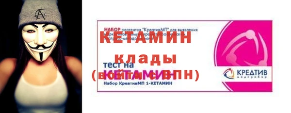 МДМА Балабаново