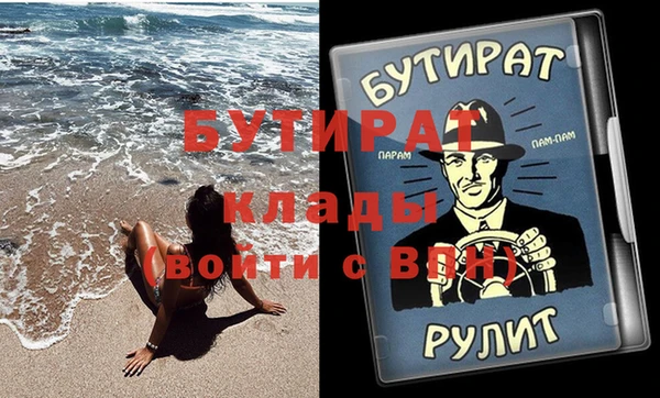 альфа пвп Баксан