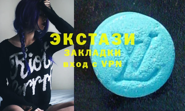 МДМА Балабаново