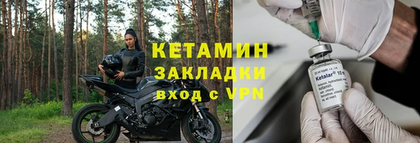 соль ск Богданович