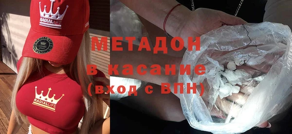альфа пвп Баксан