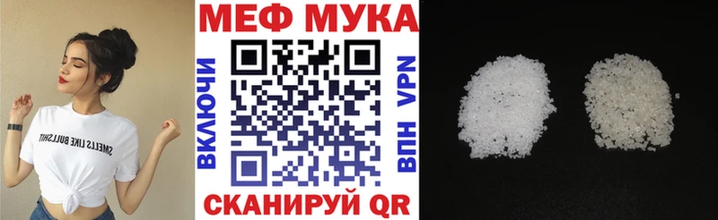 МЕФ 4 MMC  продажа наркотиков  kraken как войти  Малая Вишера 