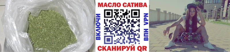 площадка Telegram  Малая Вишера  ТГК THC oil  купить наркотики сайты 